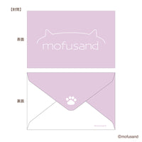 Set de minitarjetas Mofusand de comida