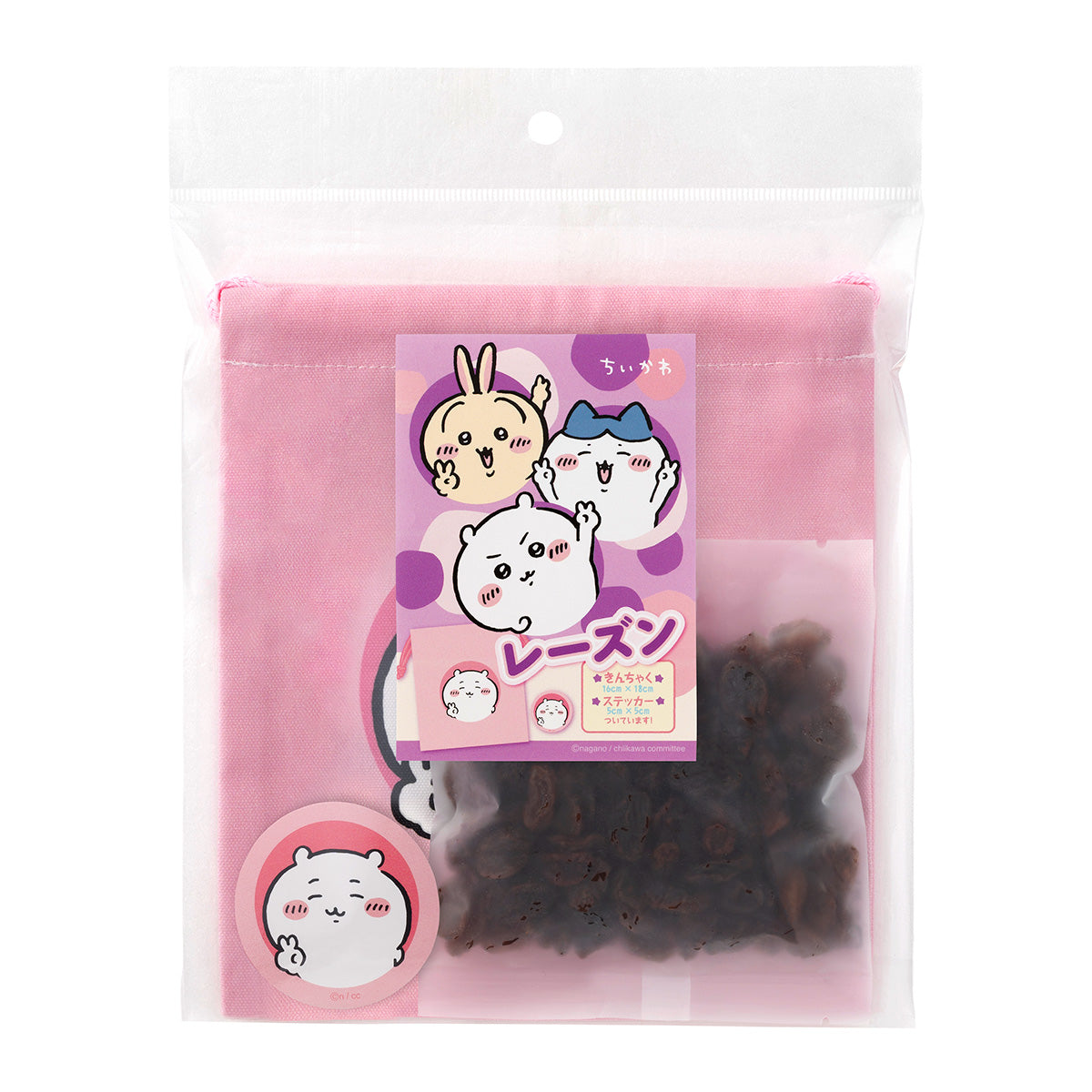 Pasas Chiikawa con bolsita y sticker