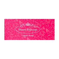 Mascarillas plisadas infantiles Disney Princess, 20 unidades