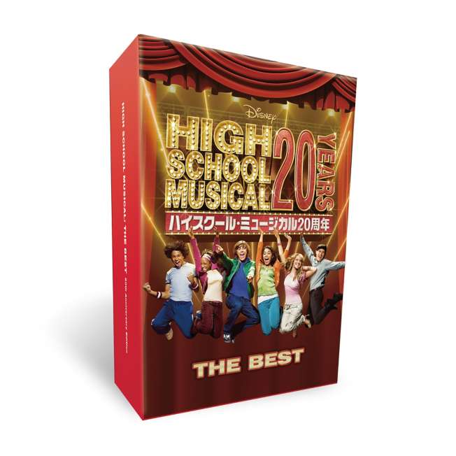 High School Musical: Lo mejor (edición 20.º aniversario)