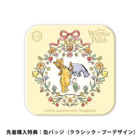 Álbum musical de Winnie the Pooh: 100.º aniversario
