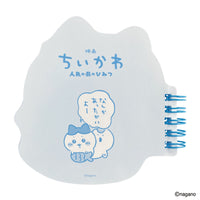 Cuaderno con anillos Chiikawa: Hachiware