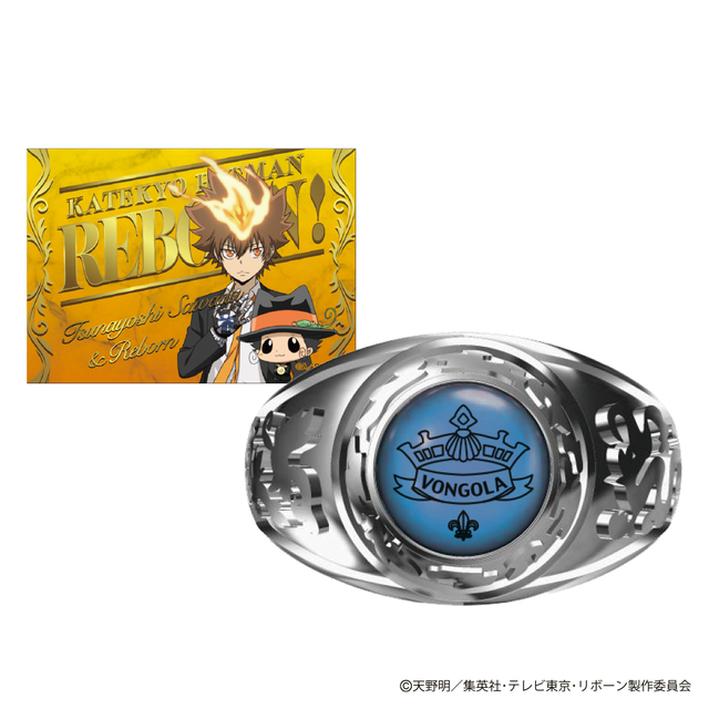 Anillo Vongola del Cielo de Reborn! con tarjeta