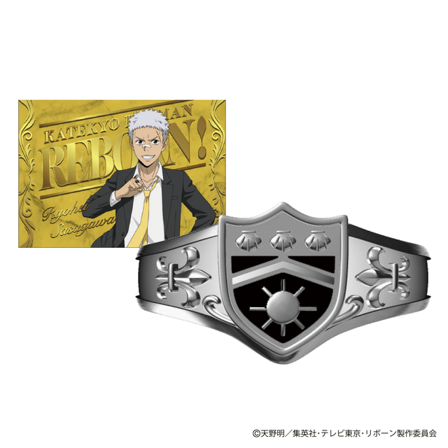Anillo Vongola del Sol de Reborn! con tarjeta