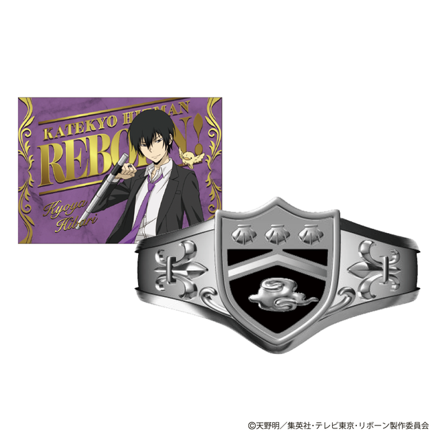 Anillo Vongola de la Nube con tarjeta especial