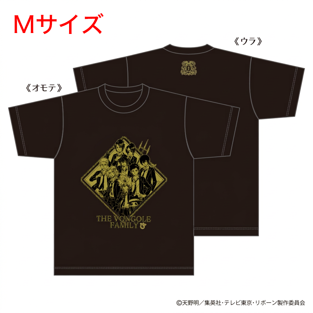 Polera Reborn! Vongola Festa 2026 - Talla M