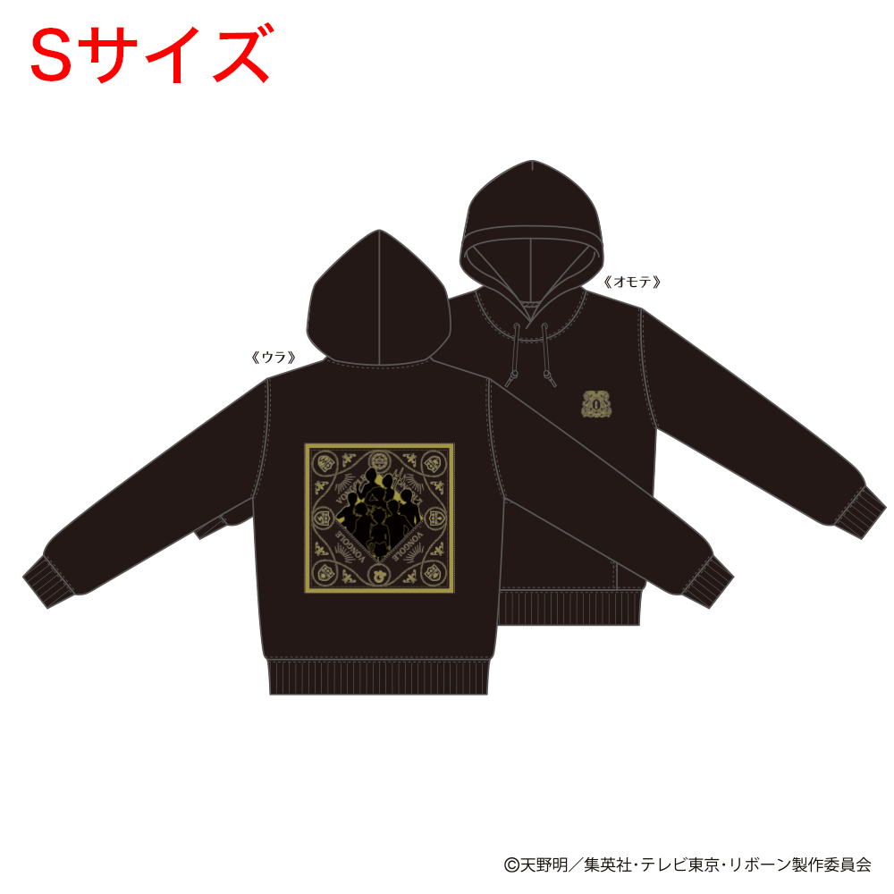 Polerón Reborn! Vongola Festa 2026 talla S