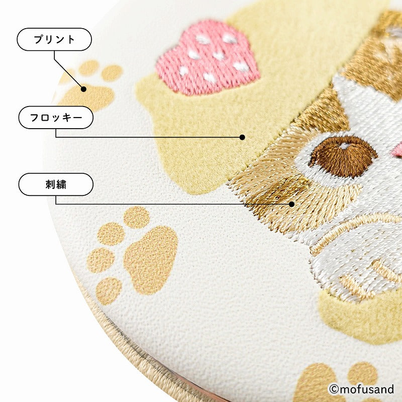 Espejo doble aterciopelado Mofusand: gatitos dulces