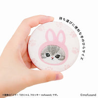 Espejo doble aterciopelado Mofusand: gatitos dulces