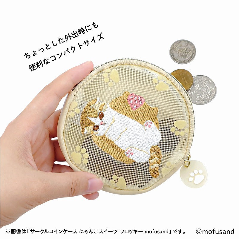 Monedero circular flocado Mofusand: dulces gatunos