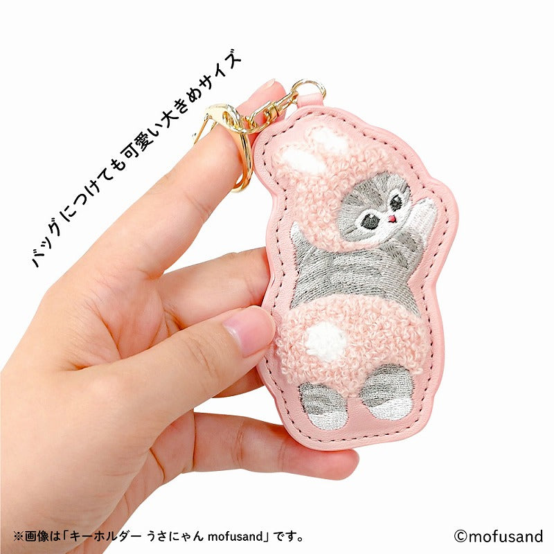 Llavero Mofusand de gatitos dulces