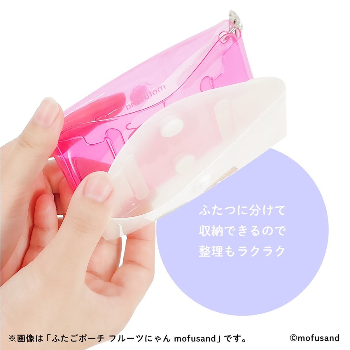 Estuche doble mofusand de gatito panda