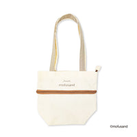 Bolso tote extensible mofusand S (beige)