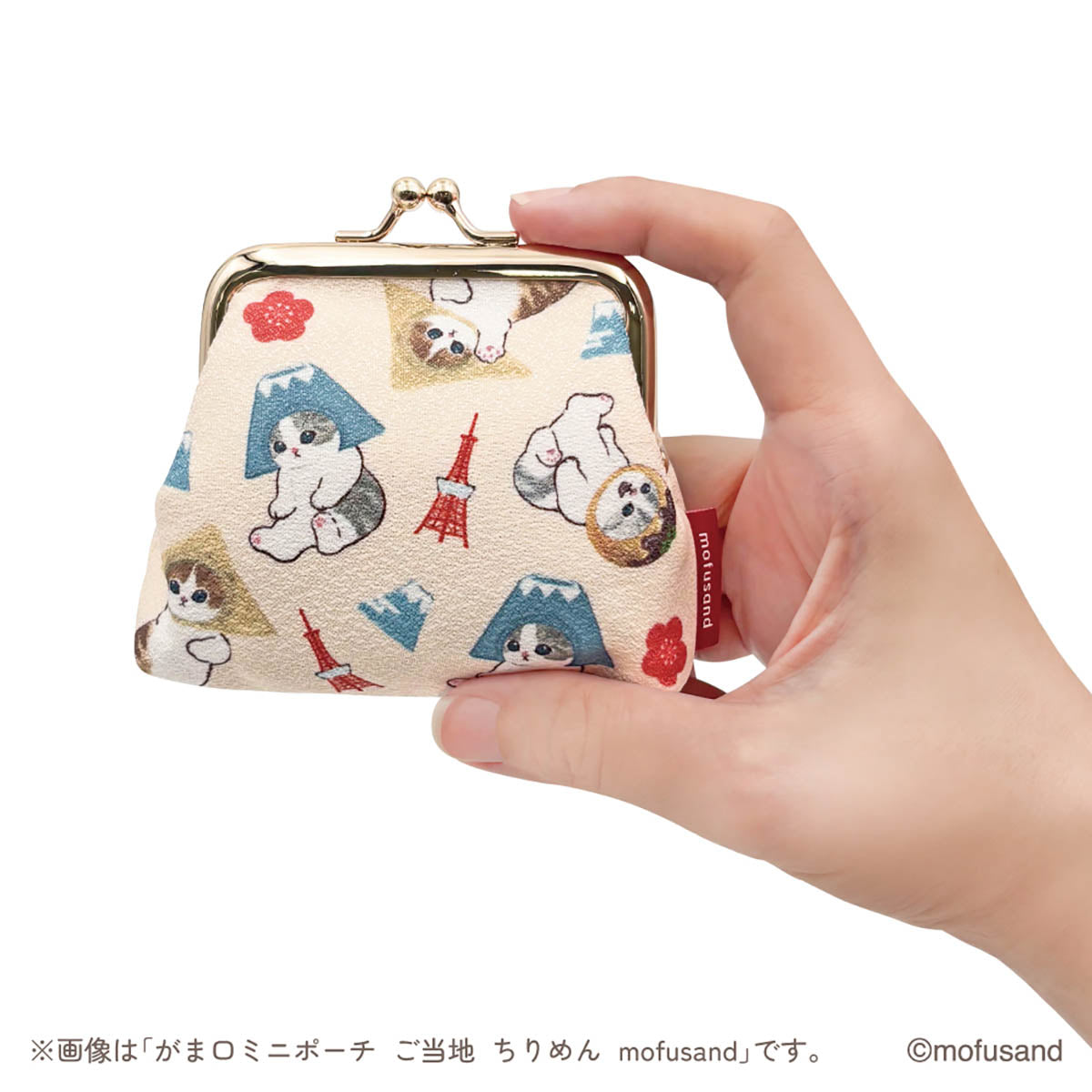 Mini monedero Mofusand estilo japonés