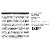Vaso de doble pared Chiikawa - Hachiware