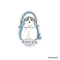Set de 4 stickers Mofusand: gatito de pie