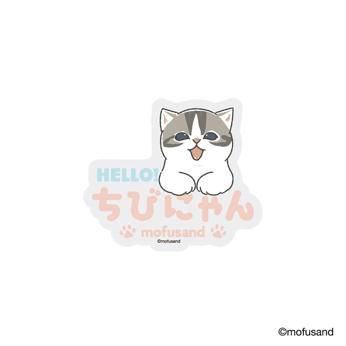 Set de 4 stickers Mofusand: gatito de pie
