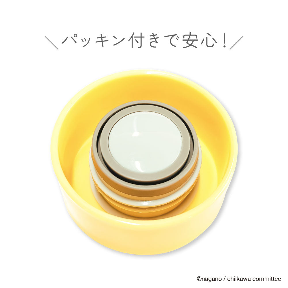 Botella de acero inoxidable Chiikawa - Usagi