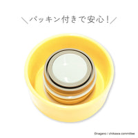 Botella de acero inoxidable Chiikawa - Usagi