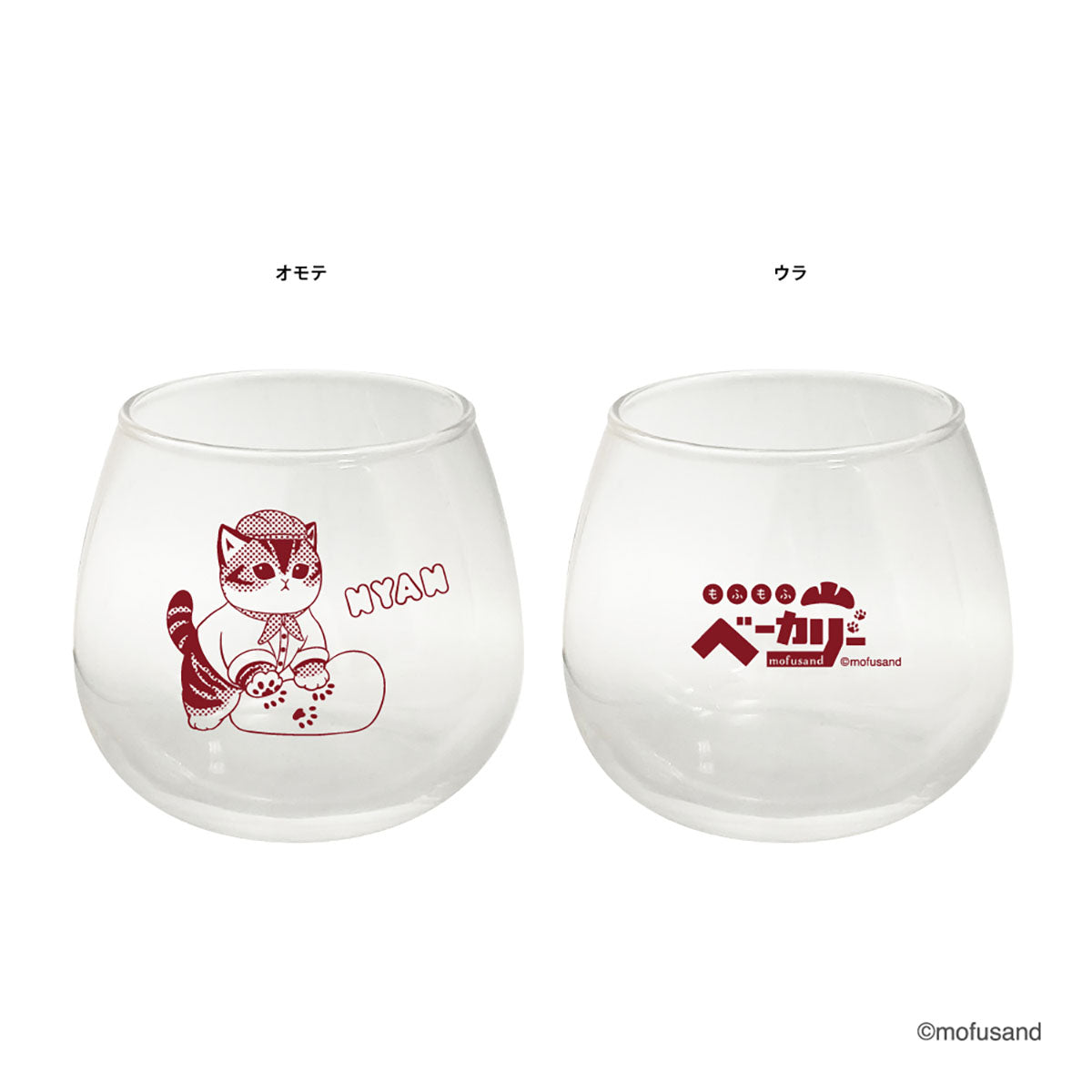 Vaso oscilante Mofusand Panadería Esponjosa