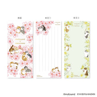 Papel de cartas mofusand x Hibiya Kadan, rosado