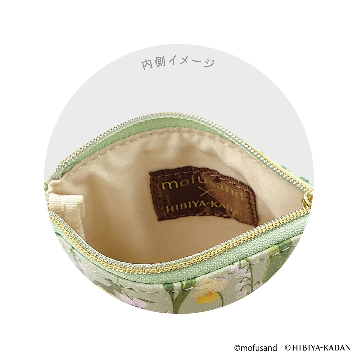 Estuche plano mofusand x Hibiya Kadan (verde)