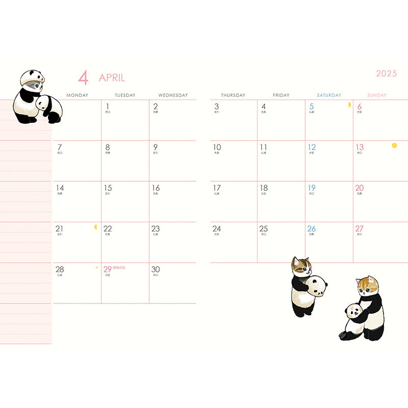 Agenda mensual A6 Mofusand - Gato panda