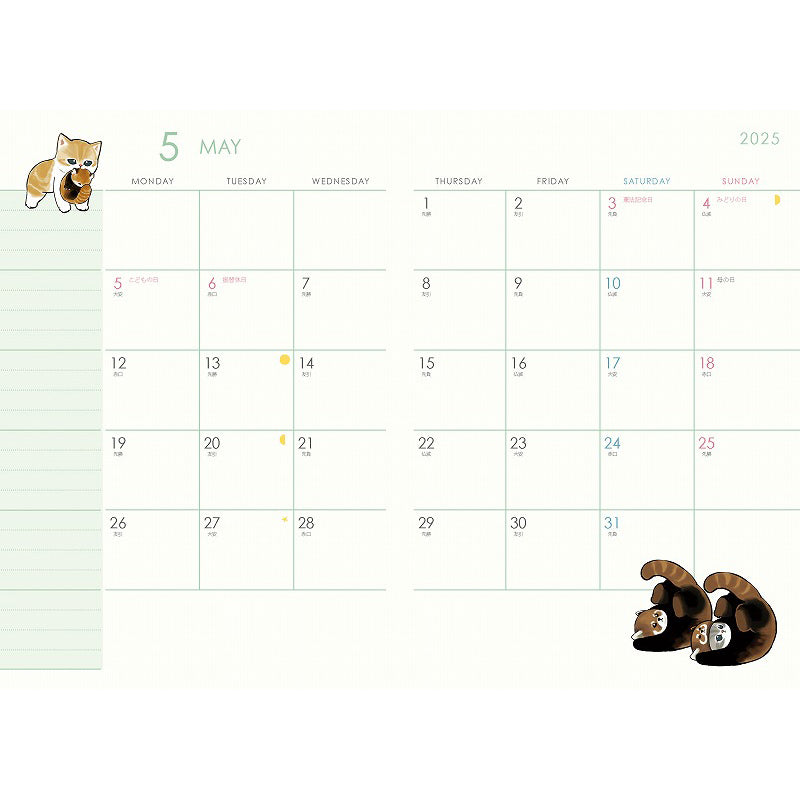 Agenda mensual A6 Mofusand - Gato panda