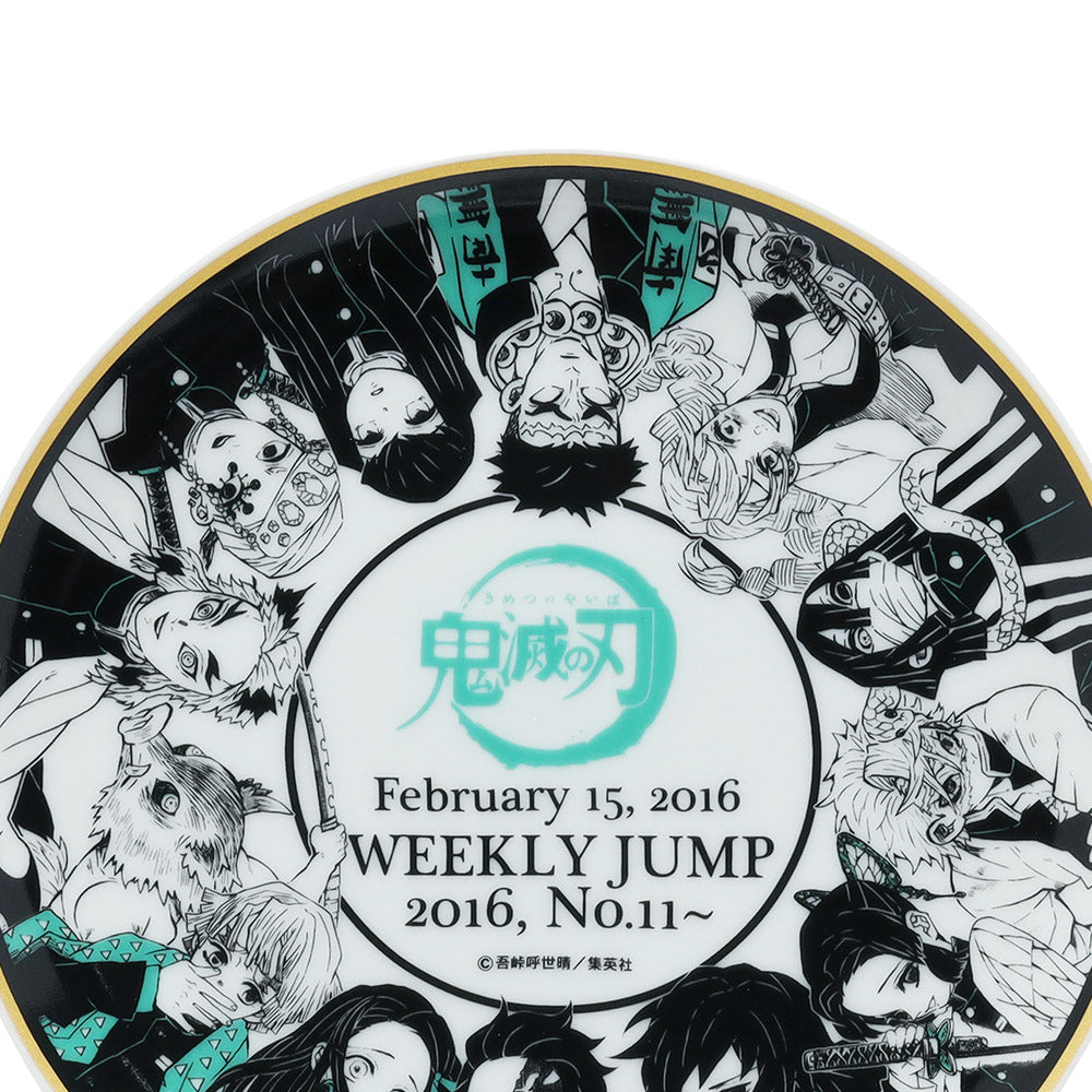 Plato conmemorativo de Demon Slayer: Kimetsu no Yaiba