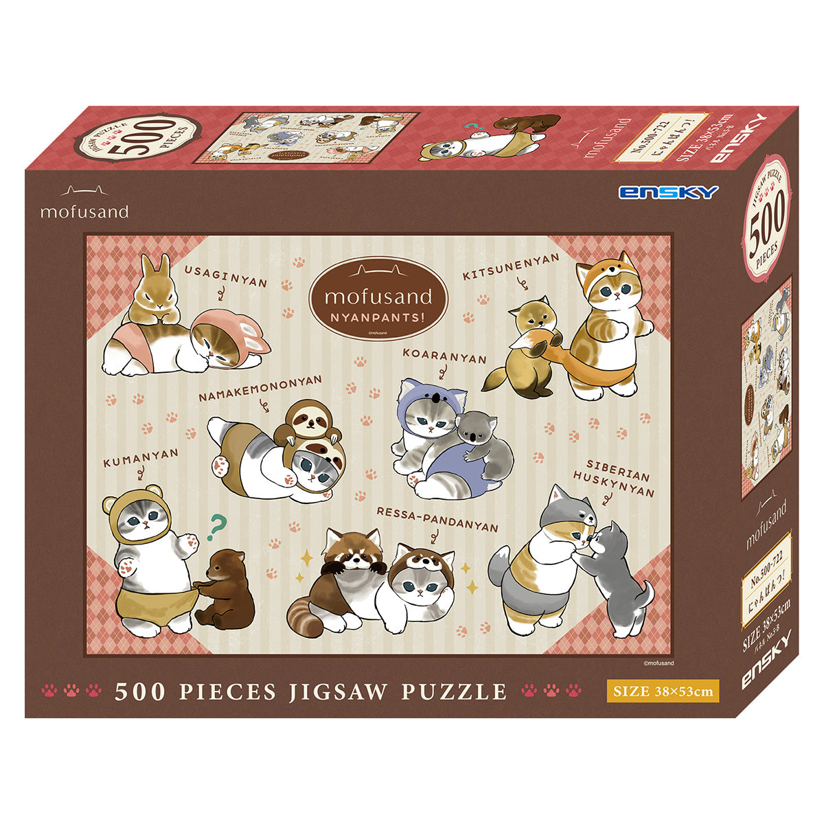 Puzzle mofusand de 500 piezas