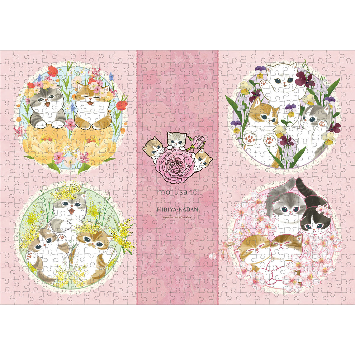 Puzzle mofusand de 500 piezas - Spring
