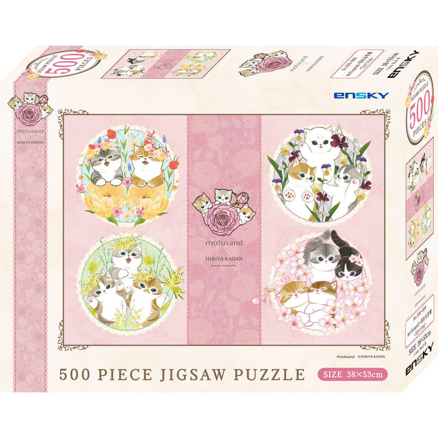 Puzzle mofusand de 500 piezas - Spring