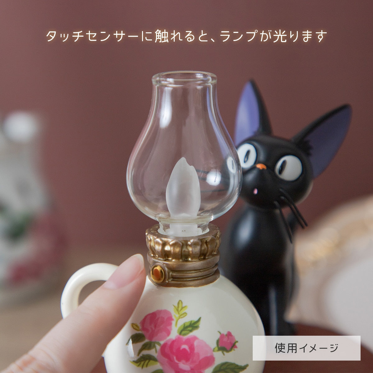 Mini lámpara de Jiji – Kiki: entregas a domicilio