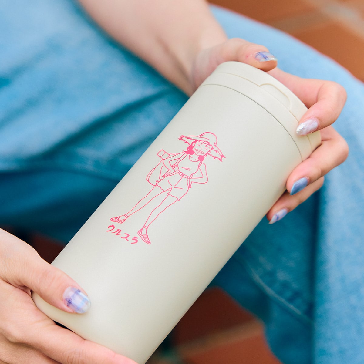 Botella de Úrsula | Kiki: Entregas a domicilio