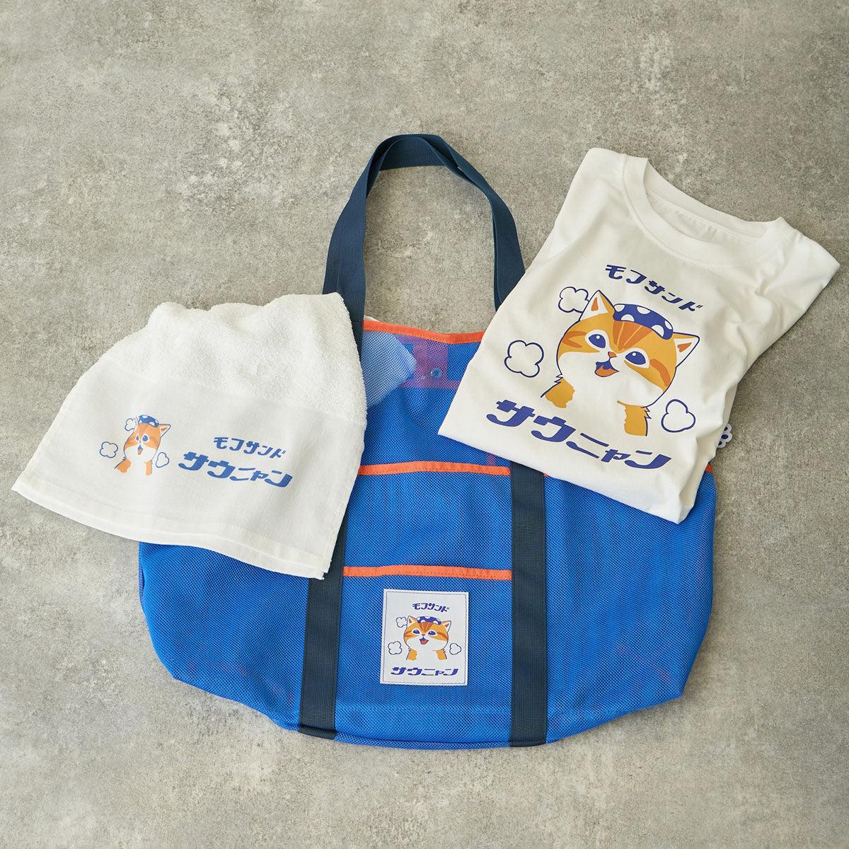 Bolso de malla Mofusand para sauna azul