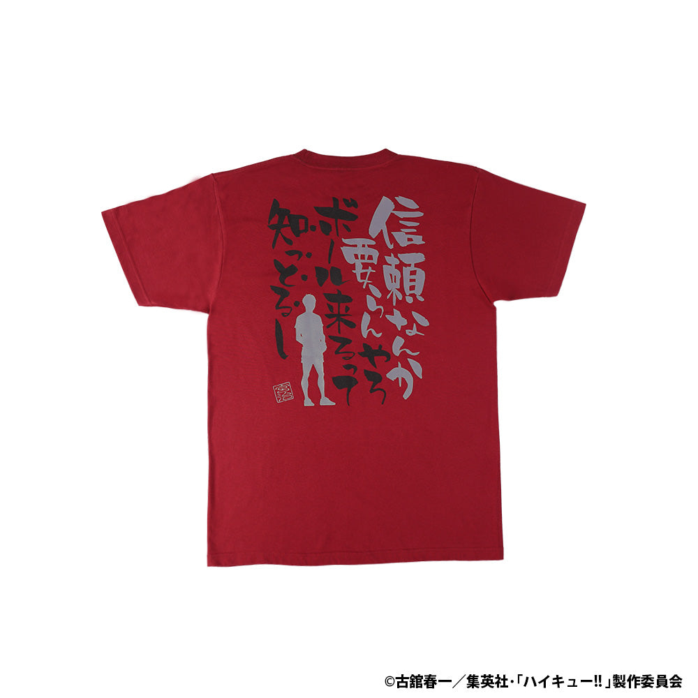 Polera Haikyu!! Frase emblemática de Miya Osamu