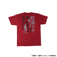 Polera Haikyu!! Frase emblemática de Miya Osamu