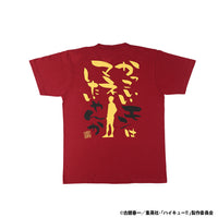 Polera Haikyu!! con frase de Atsumu Miya, talla L