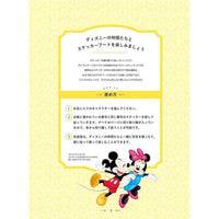 Libro de arte con stickers Disney para adultos