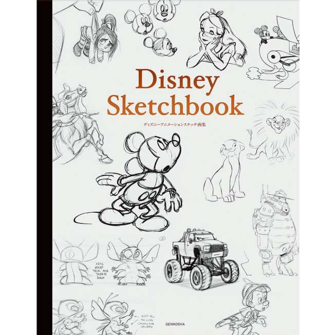 Disney Sketchbook: bocetos de animación