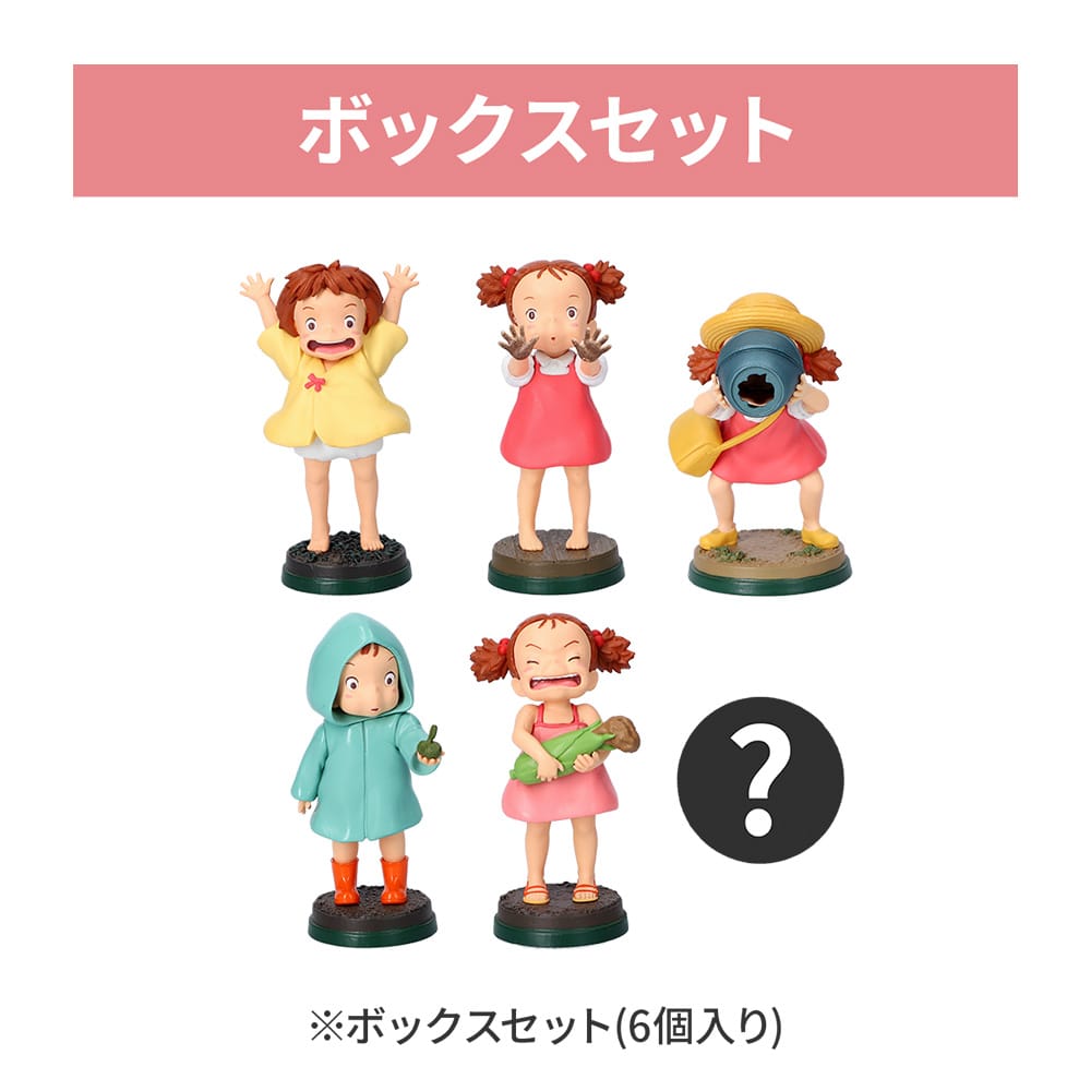 Figuras de Mei de Mi vecino Totoro: set de 6