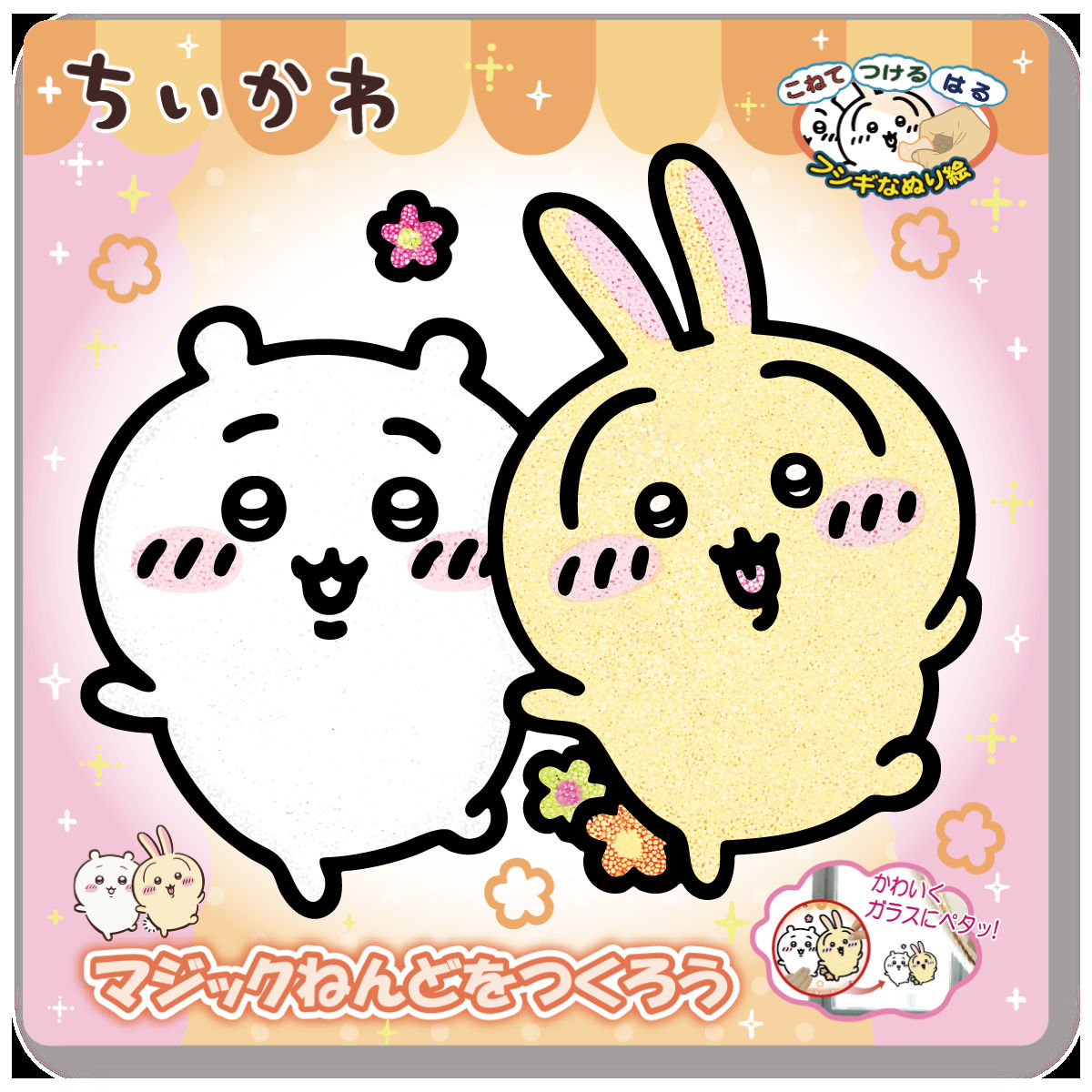 Set de arcilla mágica Chiikawa y Usagi