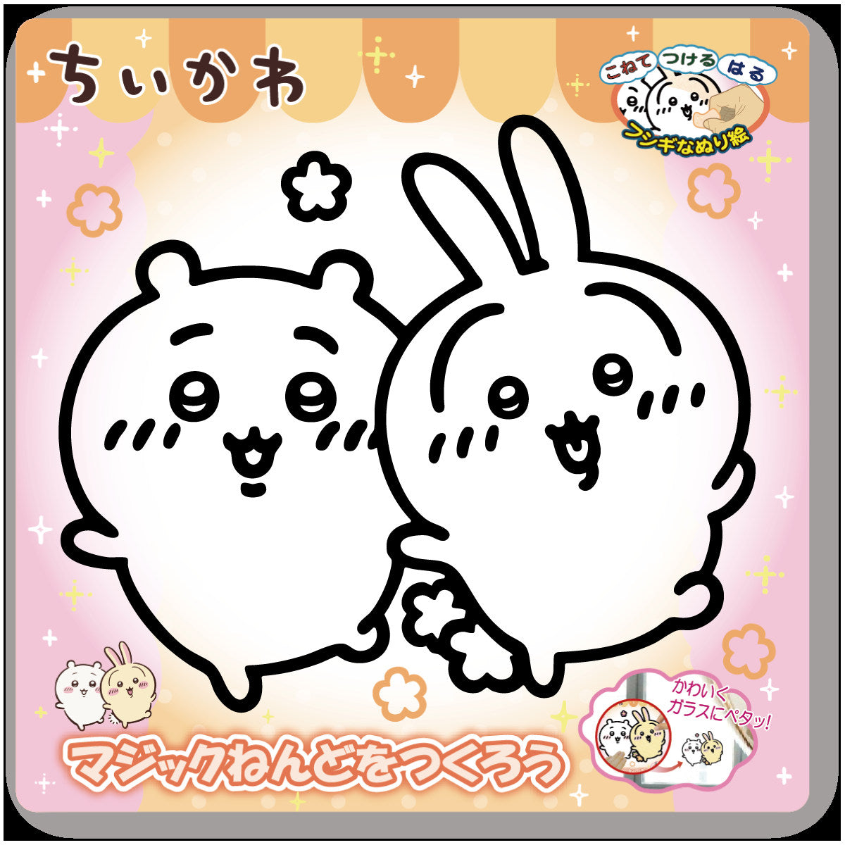 Set de arcilla mágica Chiikawa y Usagi