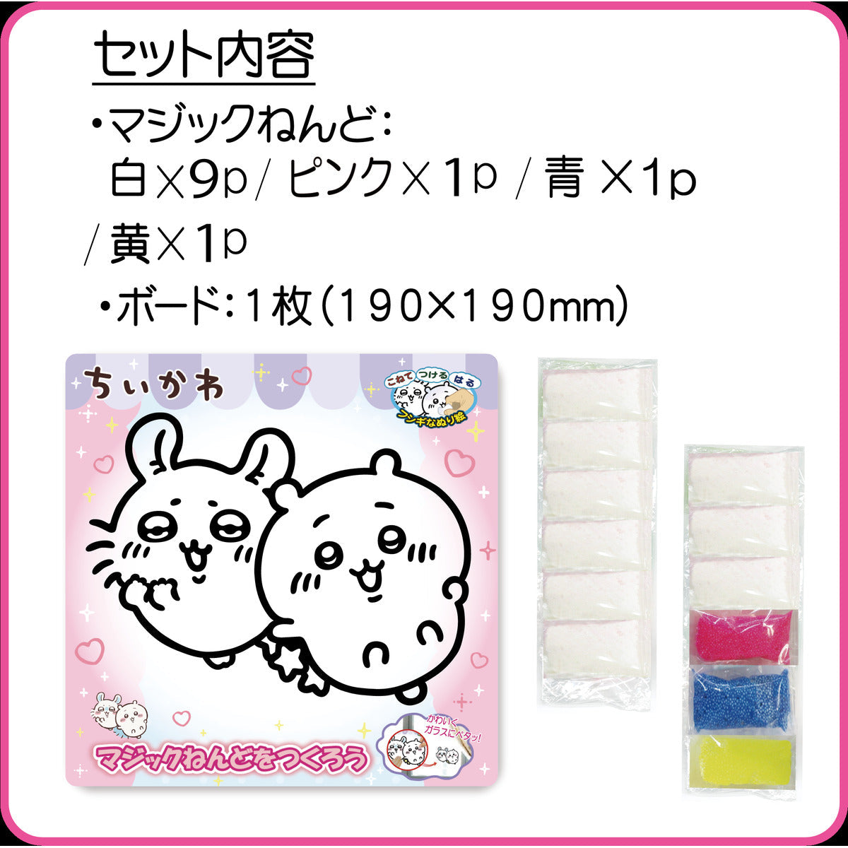 Chiikawa: masa mágica para crear stickers