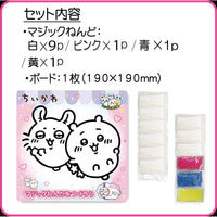 Chiikawa: masa mágica para crear stickers
