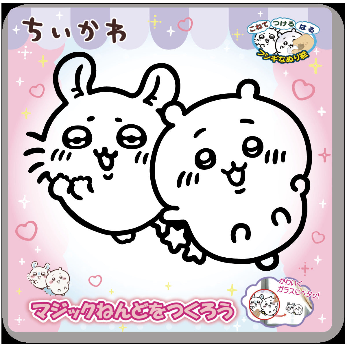 Chiikawa: masa mágica para crear stickers