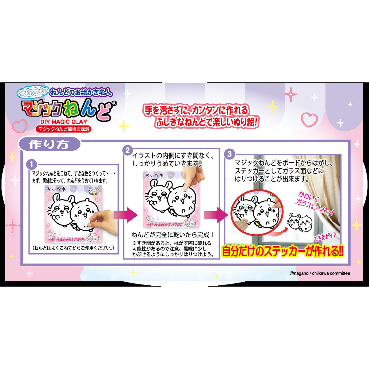 Chiikawa: masa mágica para crear stickers