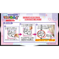 Chiikawa: masa mágica para crear stickers