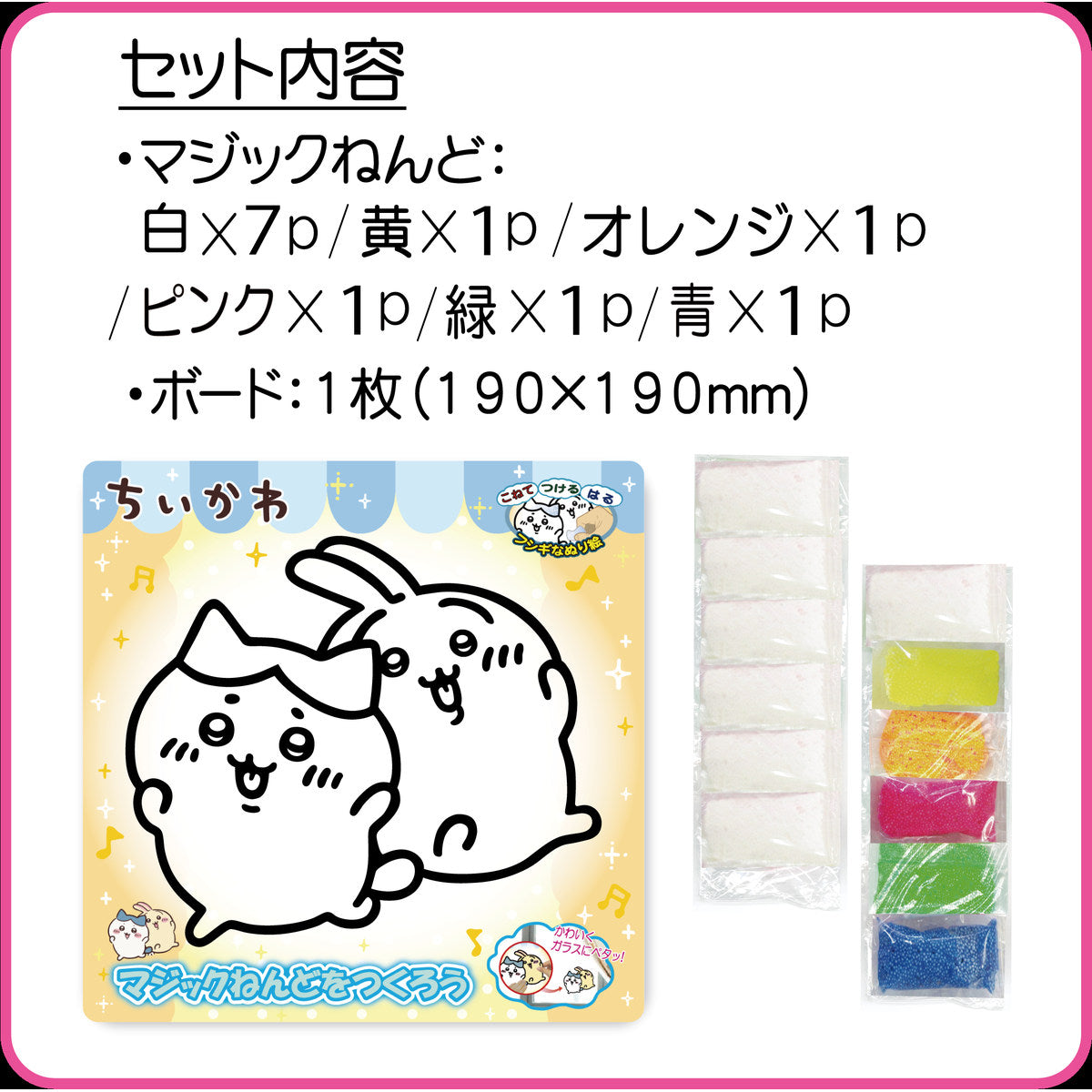 Arcilla mágica Chiikawa: Hachiware y Usagi