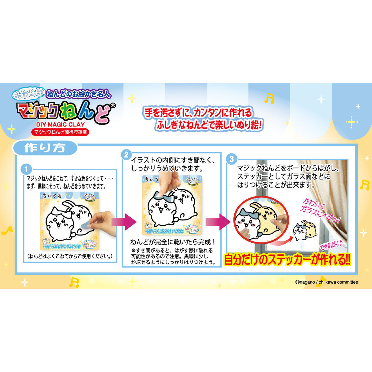 Arcilla mágica Chiikawa: Hachiware y Usagi